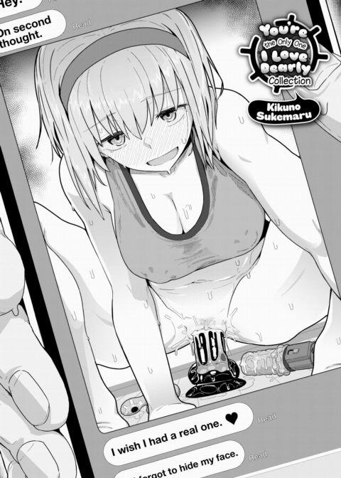 You're the Only One I Love Dearly Collection #1 Chapter 1 page 14