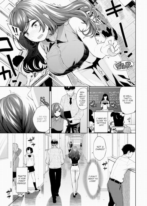 Teased Honey Chapter 1 page 7