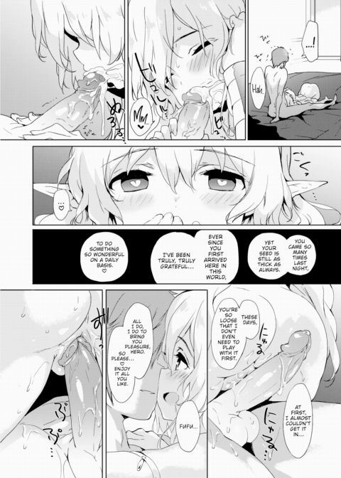 Daydream Chapter 1 page 4