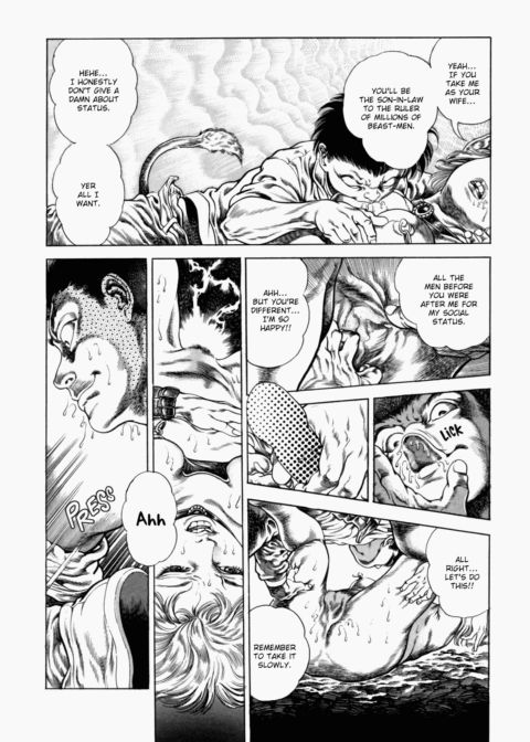 Urotsukidoji: Legend of the Overfiend - Volume 2 Chapter 1 page 55
