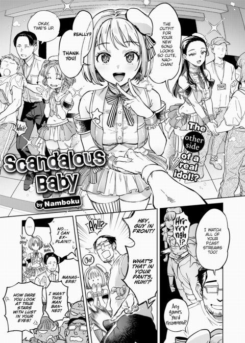 Scandalous Baby Chapter 1 page 1