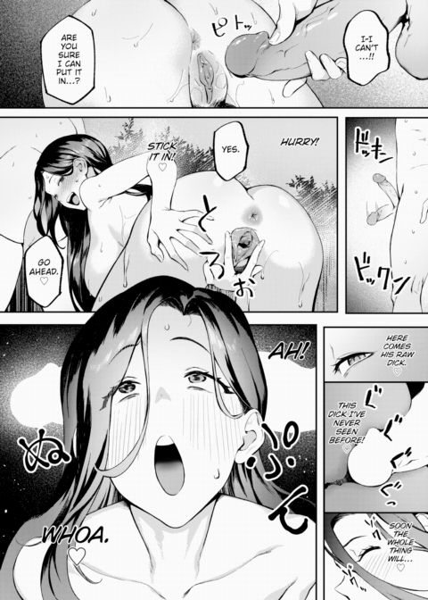 Ivory Hot Spring Chapter 1 page 16