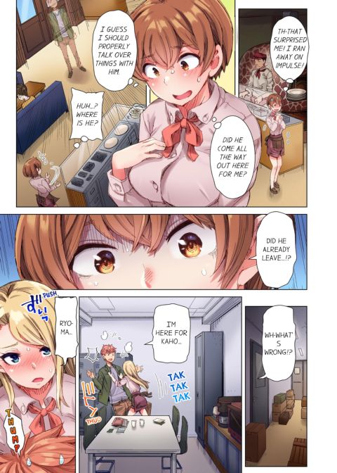 The Dick Pub Volume 3 Chapter 1 page 5