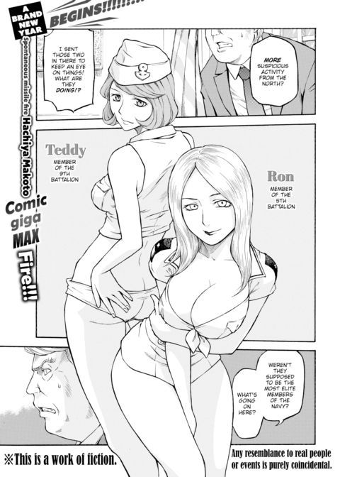 Three Man-Child Generals Run Amok Chapter 1 page 1