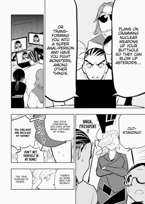 Hakahori Koketsu's Cyberbrain Chapter 1 page 6