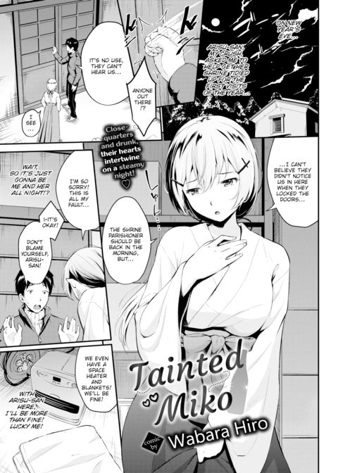 Tainted Miko Chapter 1 page 1