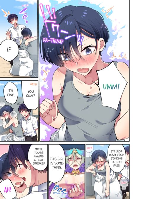Committee Chairman, Didn't You Just Masturbate in the Bathroom? I Can See The Number of Times People Orgasm Vol.9 Chapter 1 page 7