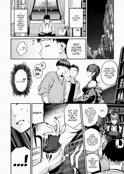 Smoking Oasis Chapter 1 page 8