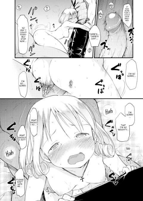 Ero! Bana! Chapter 1 page 13