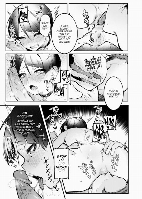 Don't Call Me Annoying! Chapter 1 page 9
