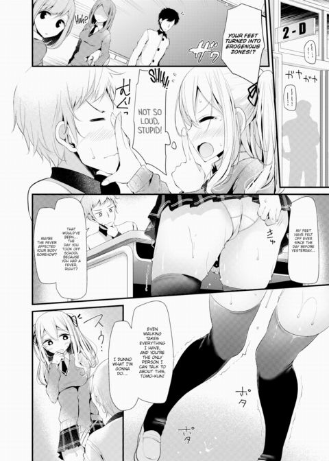 Erogenous Zone Chapter 1 page 6