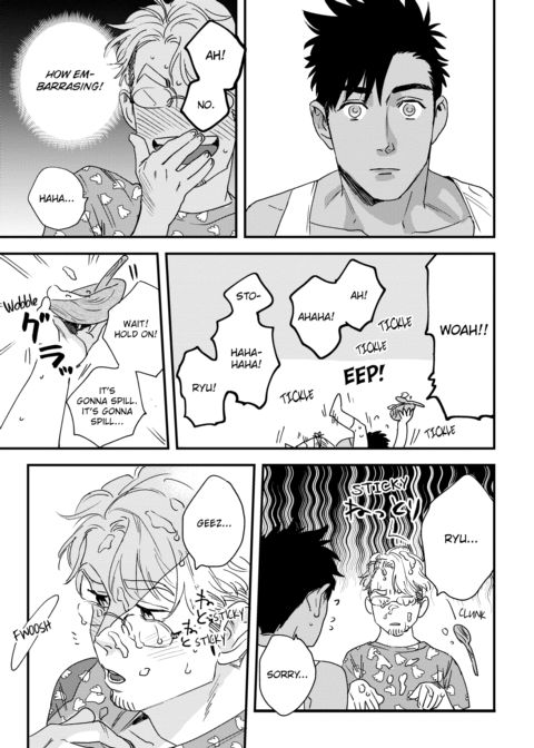 Please Make Plans Before Using Chapter 1 page 167