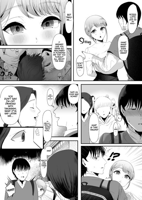 The Temptations of Monika Mashiro Chapter 1 page 47