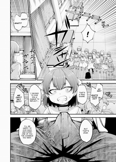 The Teacher We Took For Granted Was Actually a Sex Machine Using Cheat Codes ~Part 1~ Chapter 1 page 12