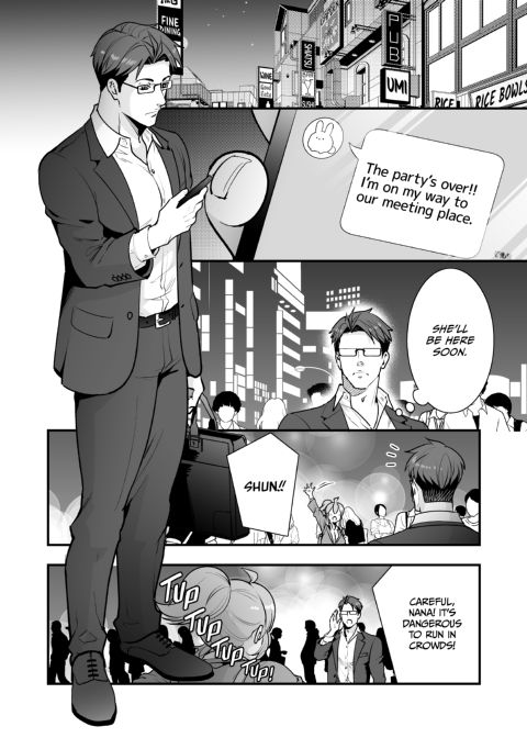 Long-Lost Pals Living Their Breast Life 2 Chapter 1 page 75