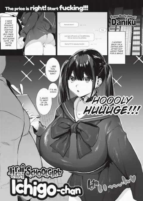 Jirai-kei Schoolgirl Ichigo-chan Chapter 1 page 1