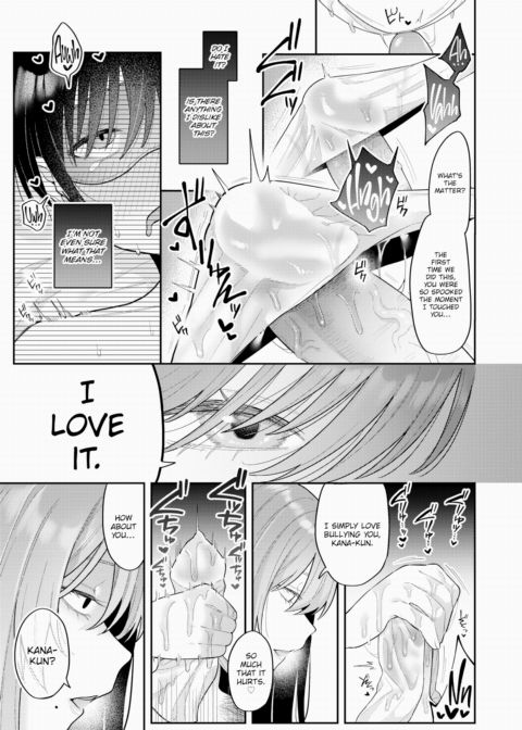 I Love You ~Afterwards~ Chapter 1 page 3