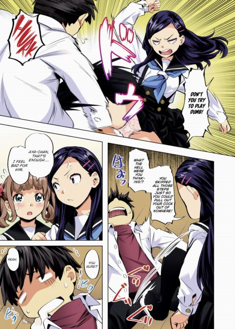 Whether I Win←→Whether I Lose (Color) Chapter 1 page 9