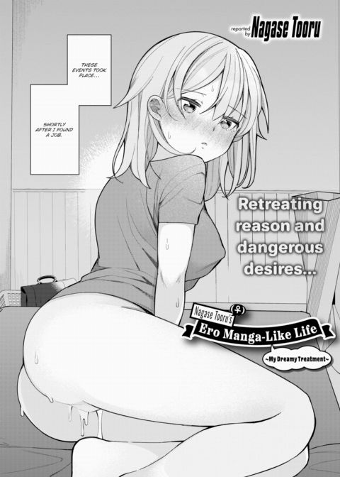 Nagase Tooru's (♀) Ero Manga-Like Life ~My Dreamy Treatment~ Chapter 1 page 2
