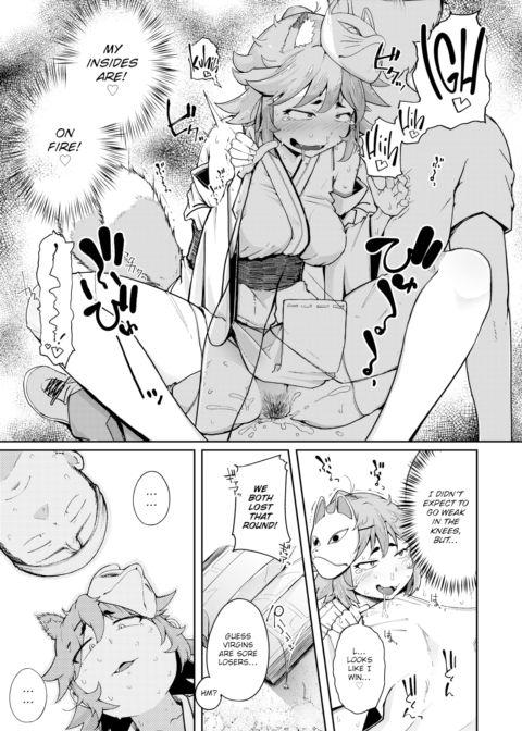 The Inari Deity Chapter 1 page 17
