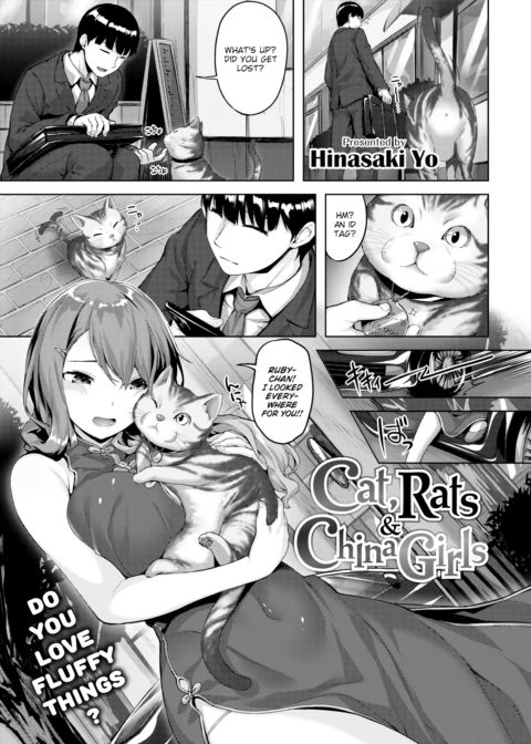 Cat, Rats & China Girls Chapter 1 page 1