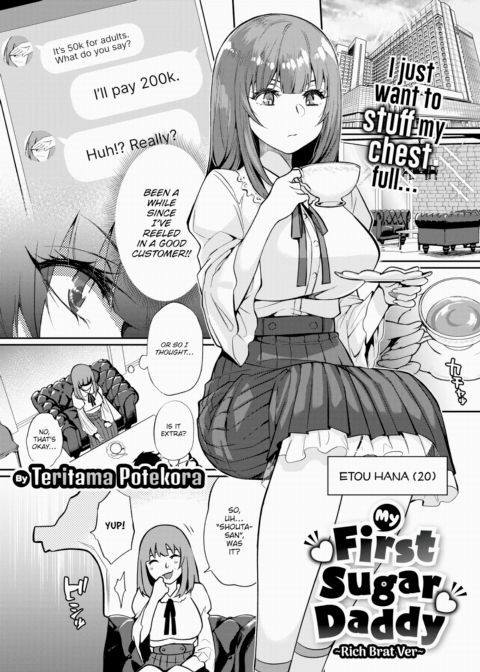 My First Sugar Daddy ~Rich Brat Ver~ Chapter 1 page 1