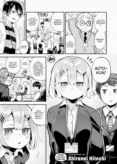 Make Sure the Work is Done Properly! Chapter 1 page 1