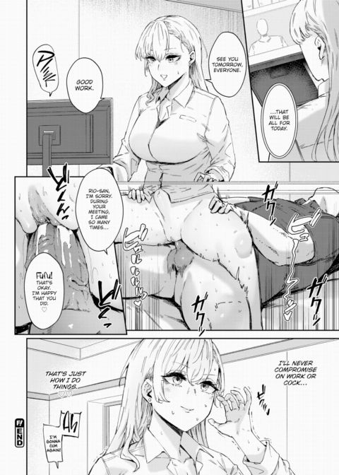 Searching For the Ideal Crotch Chapter 1 page 20