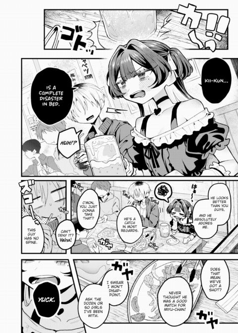 Cute Girlfriend Chapter 1 page 2