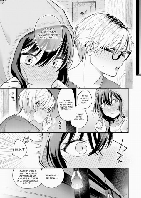 I'll Have Another Mixed Juice Chapter 1 page 5