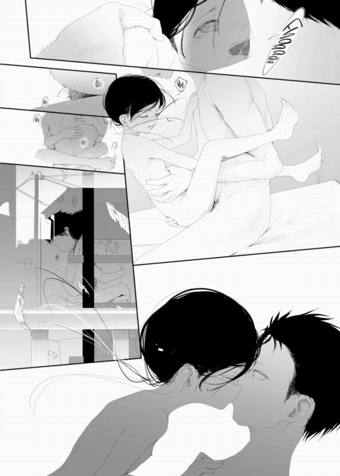 Still Swaying With Dead Branches Chapter 1 page 18