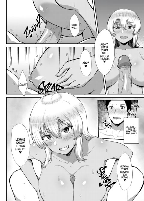 Kuro Gyaru + Prequel Chapter 1 page 33