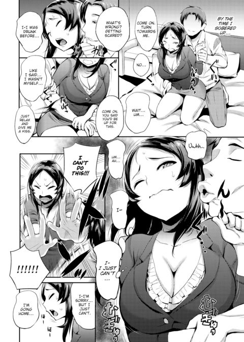 Perversity Chapter 1 page 4
