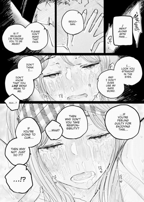 Is It True That This Restaurant Not Only Satisfies Your Appetite but Also Your XXX? Chapter 1 page 23
