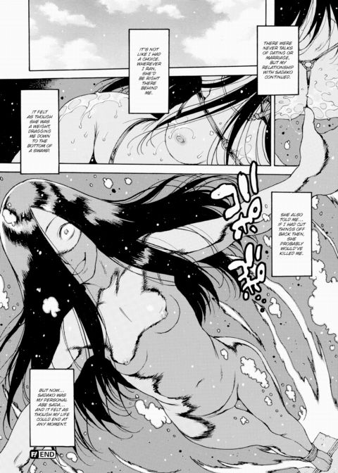 Sadako's Night of Madness Chapter 1 page 20