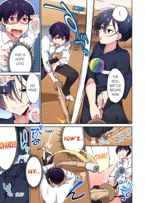 Committee Chairman, Didn't You Just Masturbate in the Bathroom? I Can See The Number of Times People Orgasm Vol.7 Chapter 1 page 9