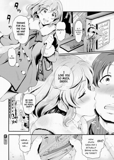 Daddy Switch ~A Sexy Promise to Miyu~ Chapter 1 page 20