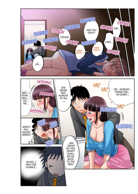 Girl's Dorm Harem 1 Chapter 1 page 112