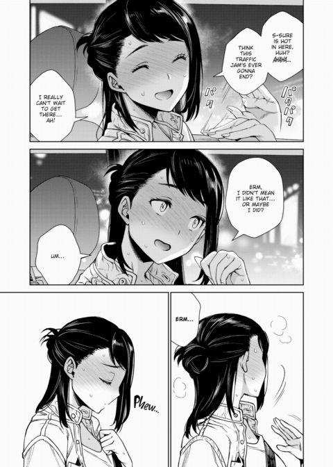 What-if Scenarios with Akari-san Chapter 1 page 17