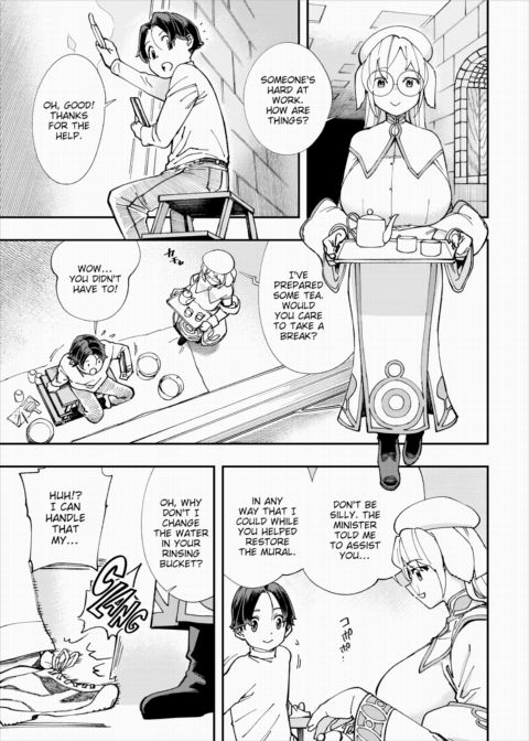 There's No Such Thing as 18+ In This Parallel World! #12 Chapter 1 page 4
