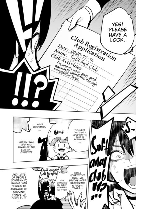 Ass Note Part 2 Chapter 1 page 5