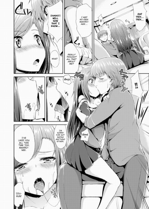I Love Both Sides of You Chapter 1 page 10