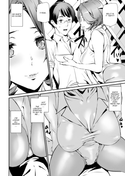 I Love Pub Chapter 1 page 8