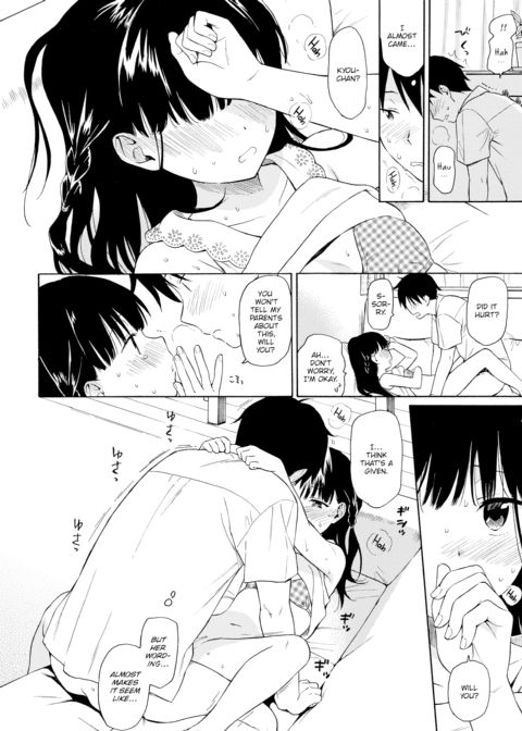 The Beautiful Girl Next Door Chapter 1 page 14