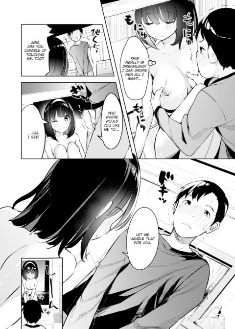 Hardwired Girl Chapter 1 page 6