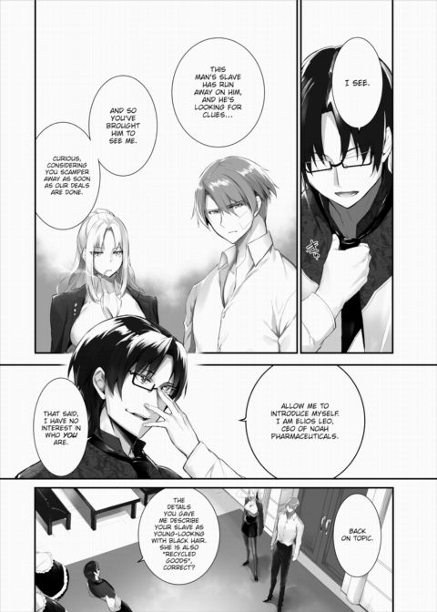 Only Fools Rely on Cat-Eared Slaves - My First Domestication Ch.16 Chapter 1 page 17