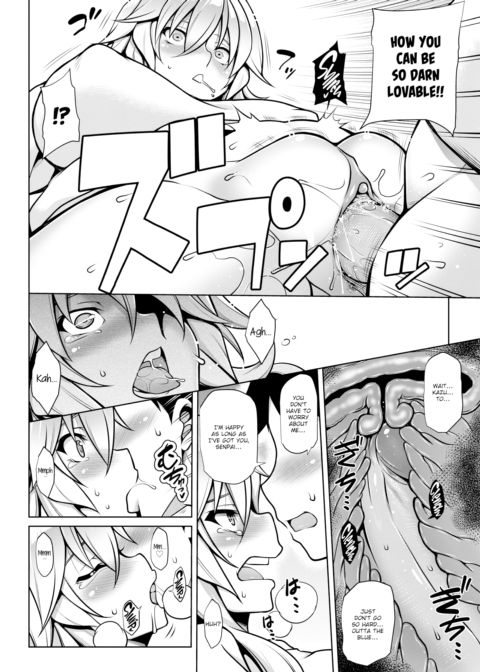 Akane's Cumming!! Chapter 1 page 12