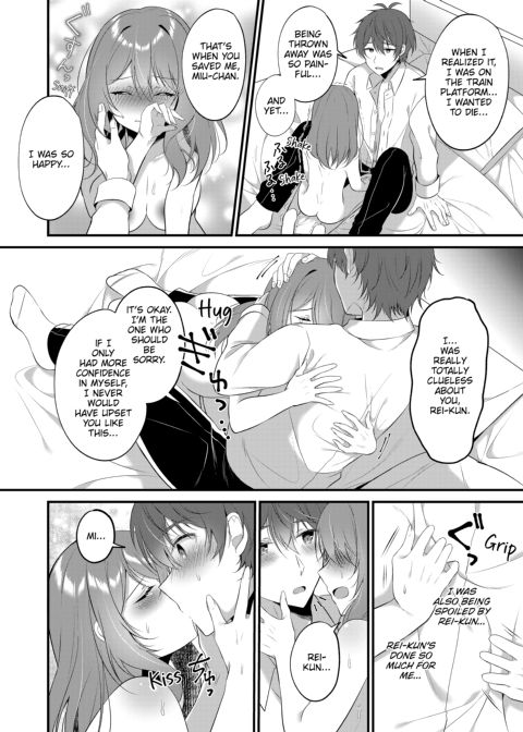 A Yandere Boyfriend's Sexy Punishment Chapter 1 page 80