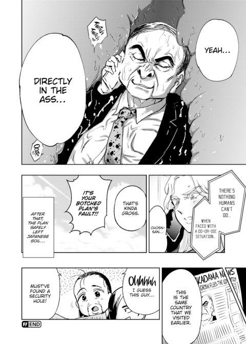 Anal is Gone Chapter 1 page 10