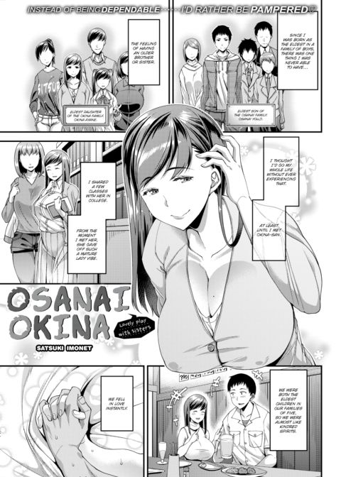 Osanai Okina Chapter 1 page 1